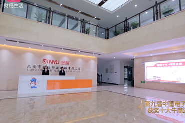 金裕制罐前臺(tái) 金裕制罐前臺(tái)