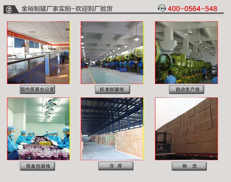 方形小鎖鐵盒_11.jpg 方形小鎖鐵盒_11.jpg