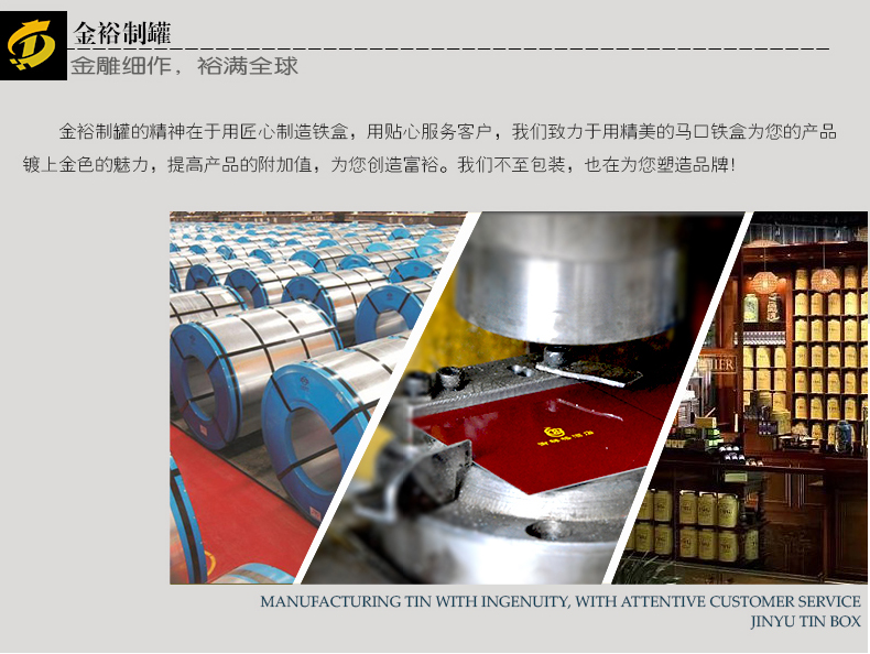 橢圓形禮品鐵盒_12.jpg 橢圓形禮品鐵盒_12.jpg